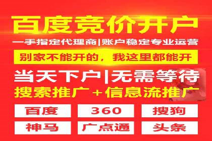 提升信息流广告转化率的方法与XX案例分析